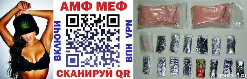 Амфетамин 98%  дарк нет наркотические препараты  Ельня 