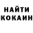 Кетамин VHQ Alexey Sergovantsev