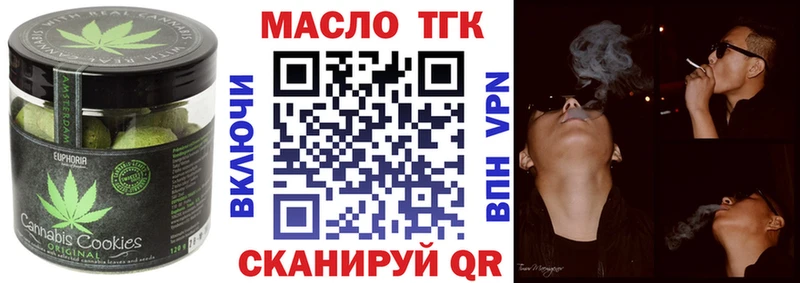 кракен ТОР Ельня Печенье с ТГК конопля продажа наркотиков
