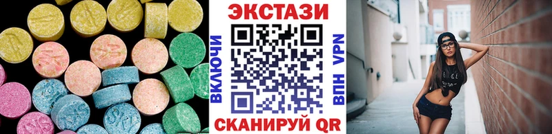 Экстази 280мг Ельня