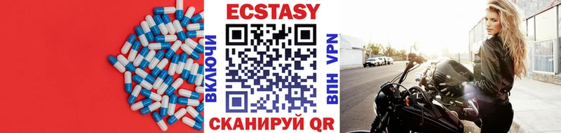 цена   Ельня  ЭКСТАЗИ Дубай 