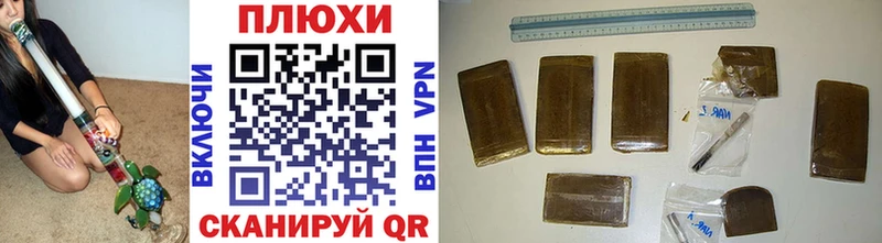 ГАШ индика сатива  продажа наркотиков  Ельня 