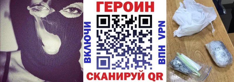 kraken ONION  Ельня  ГЕРОИН Афган  купить  цена 