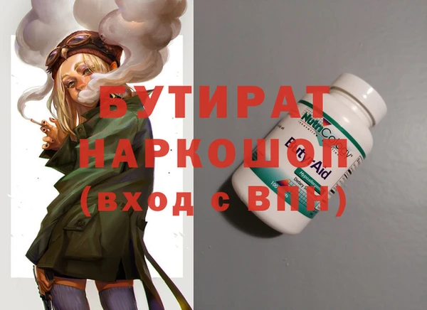 героин Белоозёрский