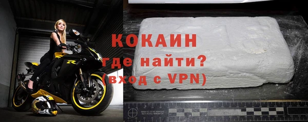 героин Белоозёрский
