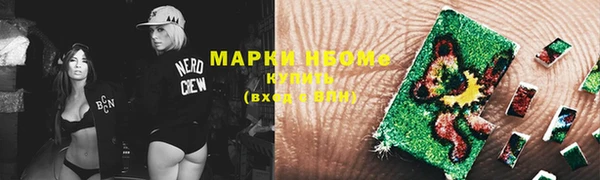 прущая мука Белокуриха