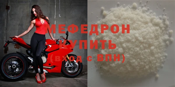 амфетамин Беломорск