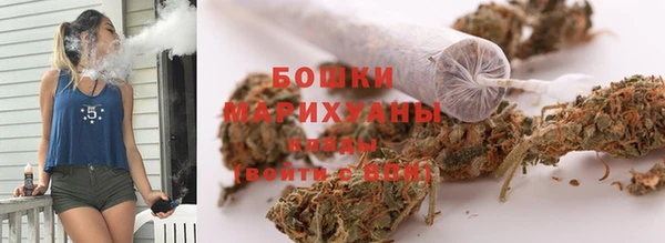 амфетамин Беломорск