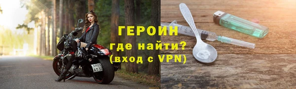 меф VHQ Орехово-Зуево