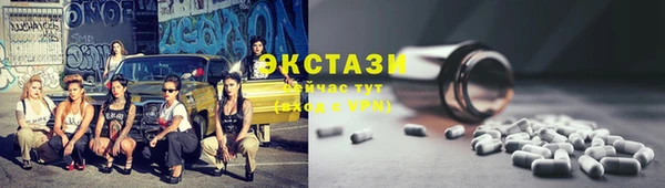 амфетамин Беломорск