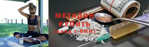 героин Белоозёрский