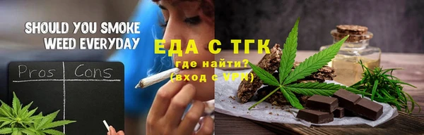 амфетамин Беломорск