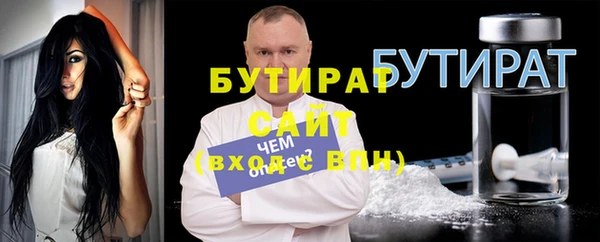 каннабис Бердск