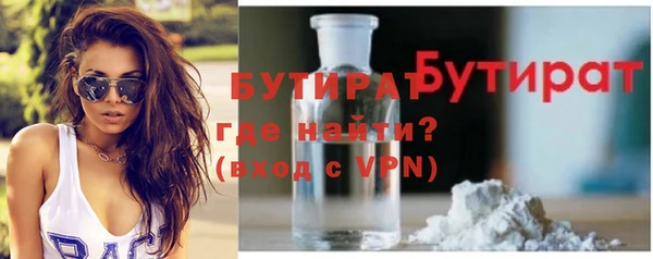 прущая мука Белокуриха