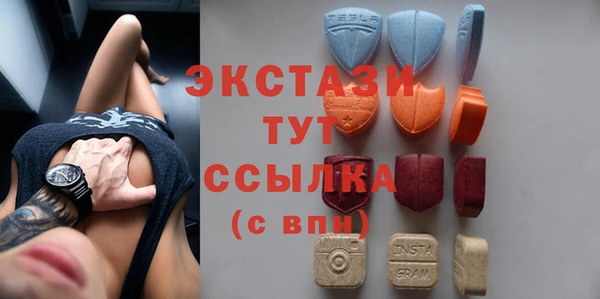 амфетамин Беломорск