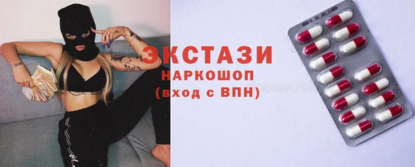 амфетамин Беломорск