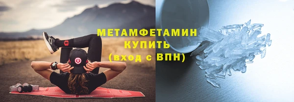 амфетамин Беломорск