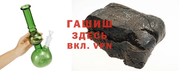 прущая мука Белокуриха