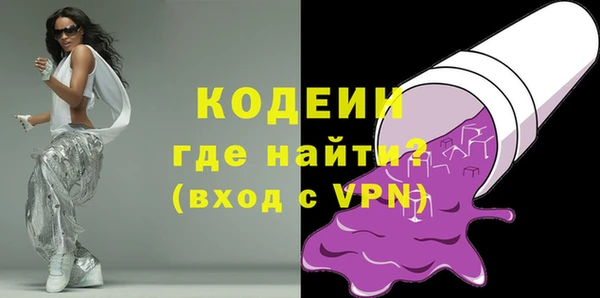 амфетамин Беломорск