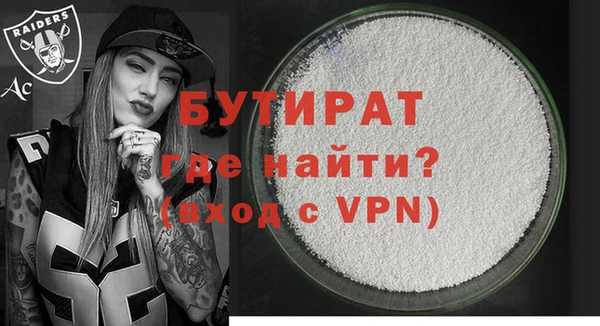 амфетамин Беломорск