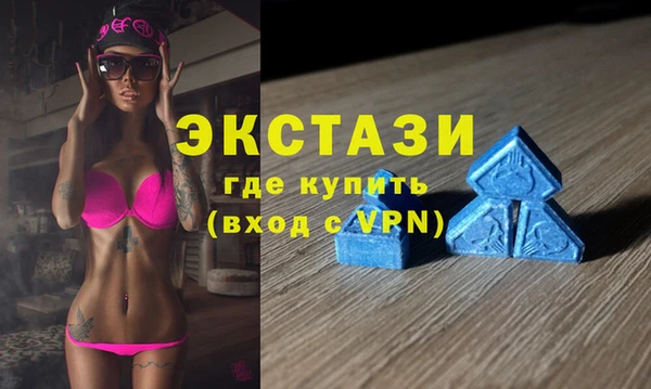 амфетамин Беломорск