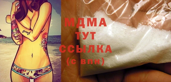 героин Белоозёрский