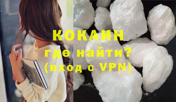 прущая мука Белокуриха