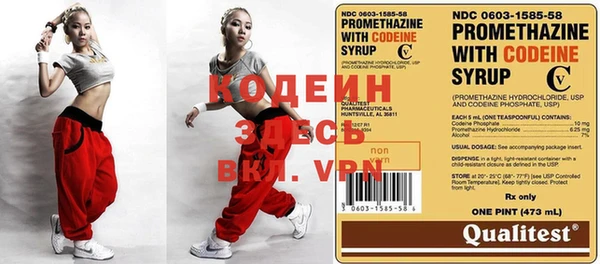 МДМА Новый Уренгой