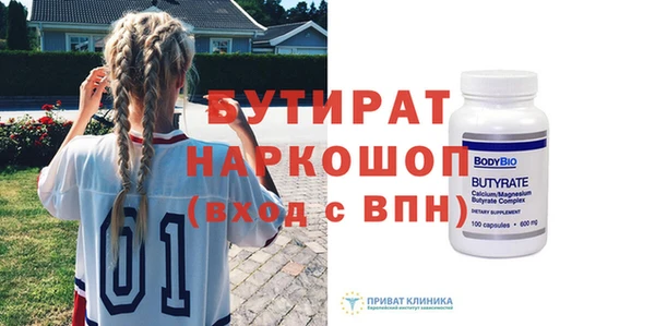 каннабис Бердск