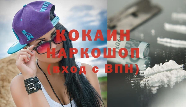героин Белоозёрский