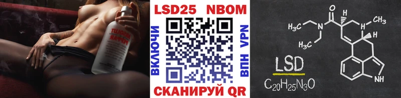 Марки NBOMe 1,8мг сколько стоит Ельня