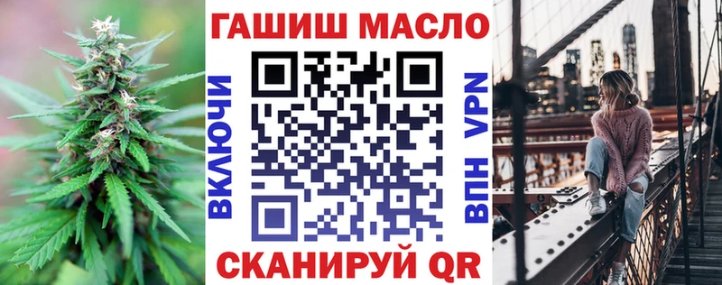 ТГК гашишное масло  Ельня 