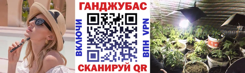 Каннабис Bruce Banner  Ельня 